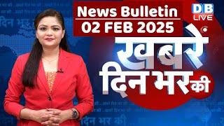 din bhar ki khabar | news of the day, hindi news india | delhi assembly election 2025 | Rahul Gandhi