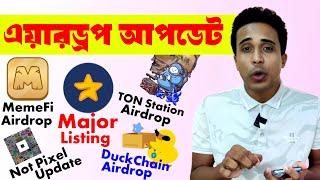 Not pixel new update | Major listing update | MemeFi TON Station DuckChain Airdrop Update