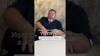 Пяточная шпора, Вальгус, Плоскостопие. Какая причина? Что делать?