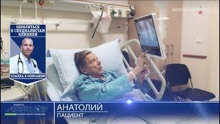 Больница Ассута: отзыв пациента урологического отделения