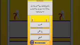 Brain-Boosting Questions That Will Put Your IQ to the Test!