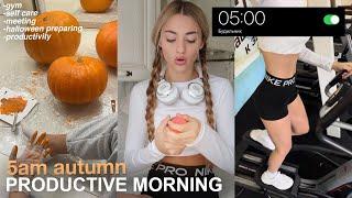 осеннее ПРОДУКТИВНОЕ УТРО В 5 утра | halloween season, workout&productivity