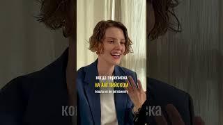Деловая переписка на английском #айтишник #какучитьанглийский #собеседованиенаанглийском