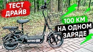 ПРОКАЧАЛ на 100 КМ самый дешёвый электроскутер. ТЮНИНГ + ЭКСКУРСИЯ на Intro STICK