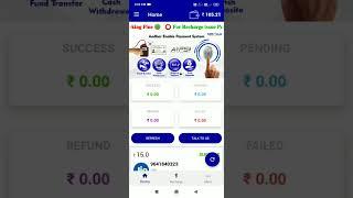 SMS link Reacharge pending problem solve.2 minit problem solution.sourav enterprise.