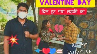 Valentine Days पर _लड़की _का _दिल टूट गया | #HarshRajput _ने खोला _पोल