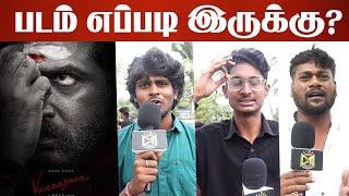 Vanangaan Movie Public Review | Vanangaan Movie Review | Vanangaan Public Review | Vanangaan