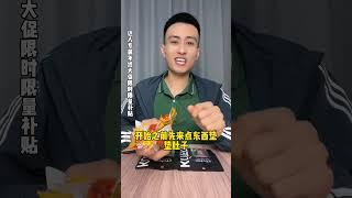 这爆珠糖吃完千万不能喝水#零食测评 #美食测评 #爆珠糖 #抖音商城年终狂欢季