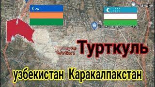 Турткуль город в Каракалпакстане Узбекистан центр района ( Tórtkúl Төрткүл ) История Каракалпак