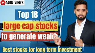 Top 18 large cap stocks for wealth creation | India's best companies for long term investment