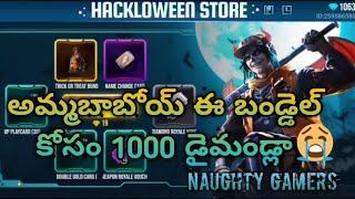 New Hacklloween Store||#Freefire#Newbundel||#naughtygamers#