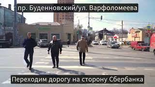 Международное Юридическое Бюро. г. Ростов-на-Дону. Навигация