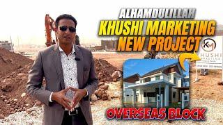 ALHAMDOLILLAH Khushi Marketing Started Another Project In Overseas Block Park View City Islamabad