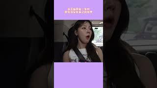 当五娃同坐一车时，舒华淡定在自己的世界#idle#叶舒华#宋雨琦#田小娟#Minnie#赵美延#搞笑