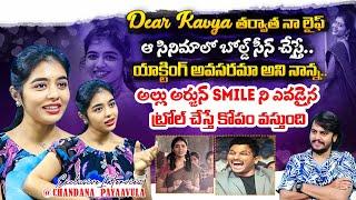 Dear Kavya Actress Chandana Exclusive Interview | Tenant Movie | Anchor Chandu | Allu Arjun | FL