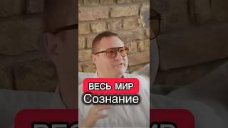 ВЕСЬ МИР внутри тебя #духовность #богатство #медитация