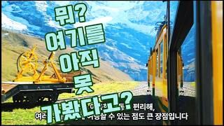 한국인이 가장 가고 싶어 하는 여행지 Top 5 / 여긴 무조건 가봐야지~~