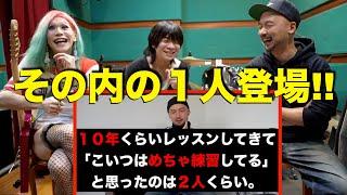 後輩が連れてきた後輩が７年ぶりに再開する優等生ギタリストでした。