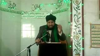 Ahlaybait Say Muhabat || Bayan || New 2020 || Syed Ibrar Hussain Shah