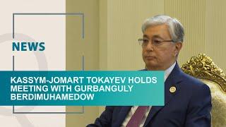 Kassym-Jomart Tokayev holds meeting with Gurbanguly Berdimuhamedow. Qazaq TV News