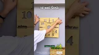 3डी दीवार⏱️घड़ी #gadgets #prajapatigadgets #shorts #viralshorts #youtubeshorts #3dwallclock