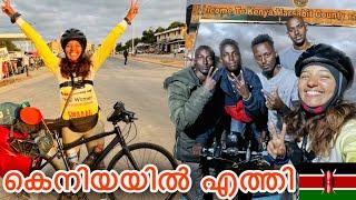 EP:1 First day in kenya/എന്നെ Welcome ചെയ്തുകൊണ്ട് കെനിയയിലെ ആളുകൾ/Border crossing to kenya