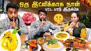 சத்தம் போடாமா சாப்பிடணுமா What Bro Very Wrong Bro ITC Ratnadipa - Colombo | Dan JR Vlogs