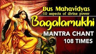 Baglamukhi Mantra Chanting 108 Times | Dus Mahavidya Series | बगलामुखी मंत्र బాగ్లముఖి మంత్రం