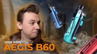 НЕОБЫЧНЫЙ ОБЗОР AEGIS BOOST 2 (B60) | VAPE ZONE 18+