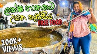 ඕනෙ කෙනෙක්ට නොමිලේ කෑම | Golden Temple Community Kitchen | Food in India