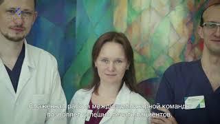 Ильинская больница / Служба диагностики и лечения ишимического поражения тканей