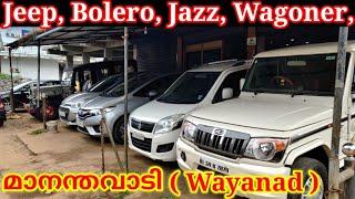 Jeep, Bolero, Jazz, Wagoner, i10 grand | ex ARMY MALLU VLOGS