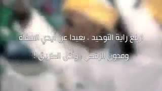 اليوم الوطني