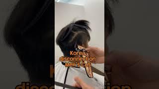 남자 투블럭 자르는 방법 기초 korea men cutting Disconnection Dandy Cut