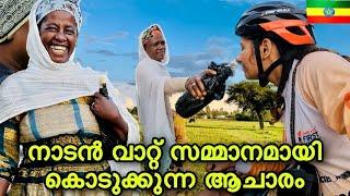 EP:6 കള്ളന്മാരുടെ ഇടയിൽ നിന്ന് എന്നെ രക്ഷിച് വീട്ടിലേക്ക് കൊണ്ടുപോയി/Most beautiful village