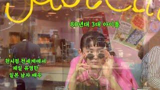 아니 어떻게 이런걸 40년 전에 만들었죠???