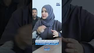 الأخبار في دقيقة من قناة عدن المستقلة 29-4-2025م