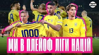 ЯРЕМЧУК ЗВЕРНУВСЯ ДО КРИТИКІВ / ЗІНЧЕНКО ПРО АЛБАНІЮ / СИМВОЛІЧНЕ СВЯТКУВАННЯ / ПІСНЯ ПРО ЗАБАРНОГО