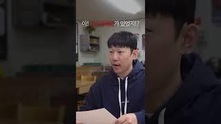 [ep1.] 내 생의 최고의 선물 군인공제회