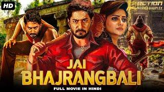 JAI BHAJRANGBALI Full Hindi Dubbed Movie | Prajwal Devraj, Rachita Ram | South Action Romantic Movie