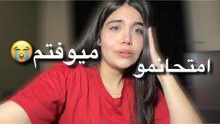 ولاگ هفتگی|بالاخره پره دادم‍️🫠