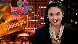 ABS-CBN - TV Patrol: Star News (1995)