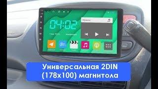 Универсальная 2DIN (178х100) магнитола 8 Core Android CF-9918-T9