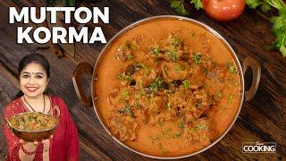 Mutton Korma Recipe | Mutton Recipes | Idiyappam Side dish | Mutton korma Hotel Style | Korma Recipe