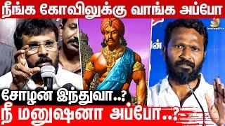 இவங்க எல்லாருமே மன நோயாளிகள் | Director Perarasu Angry Speech | Vetrimaaran on Hindu Issue