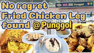 HUNTED - Crispy Juicy Fried Chicken Leg  Nicer than KFC , Jollibee and McDonald @Punggol [MUST TRY]