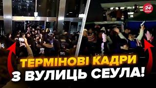 ️Південна КОРЕЯ ЗАРАЗ! В СЕУЛ стягують ВІЙСЬКОВУ техніку. Перші сутички із силовиками