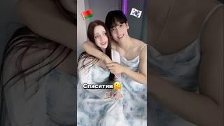 Джей опять спёр моё платье #сашасонг #sashasong #сашаджей #корея #сеул #мужкореец #кпоп