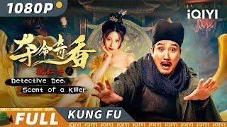 Detective Dee: Scent of a Killer | Wuxia Action Comedy  | Chinese Movie 2024 | iQIYI Kung Fu Movie