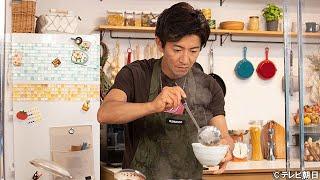 木村拓哉、プライベートで作る自宅飯のレシピ公開 華麗すぎる調理テク披露